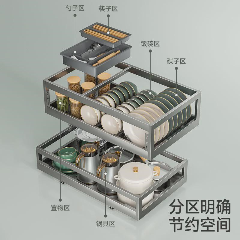 拉篮厨房橱柜304不锈钢双层抽A屉式碗架收纳内置碗篮碗碟厨具柜内
