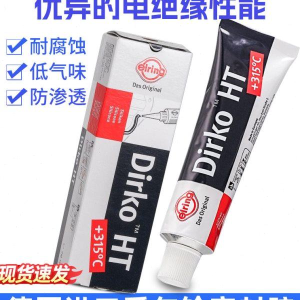 德国爱尔铃密封胶耐315°耐高温耐油汽车发动机油底壳气门室盖胶,汽车零部件/养护/美容/维保,车用胶水,淘宝优惠券,粉丝福利购,淘宝优惠卷