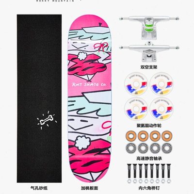RMT儿童滑板专业板双翘板四轮短板小滑板初学者男女生幼儿幼童