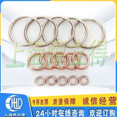 铜焊圈焊环银铜焊料15 0@%银焊频自动焊机配套焊环,五金/工具,电焊丝,淘宝优惠券,粉丝福利购,淘宝优惠卷