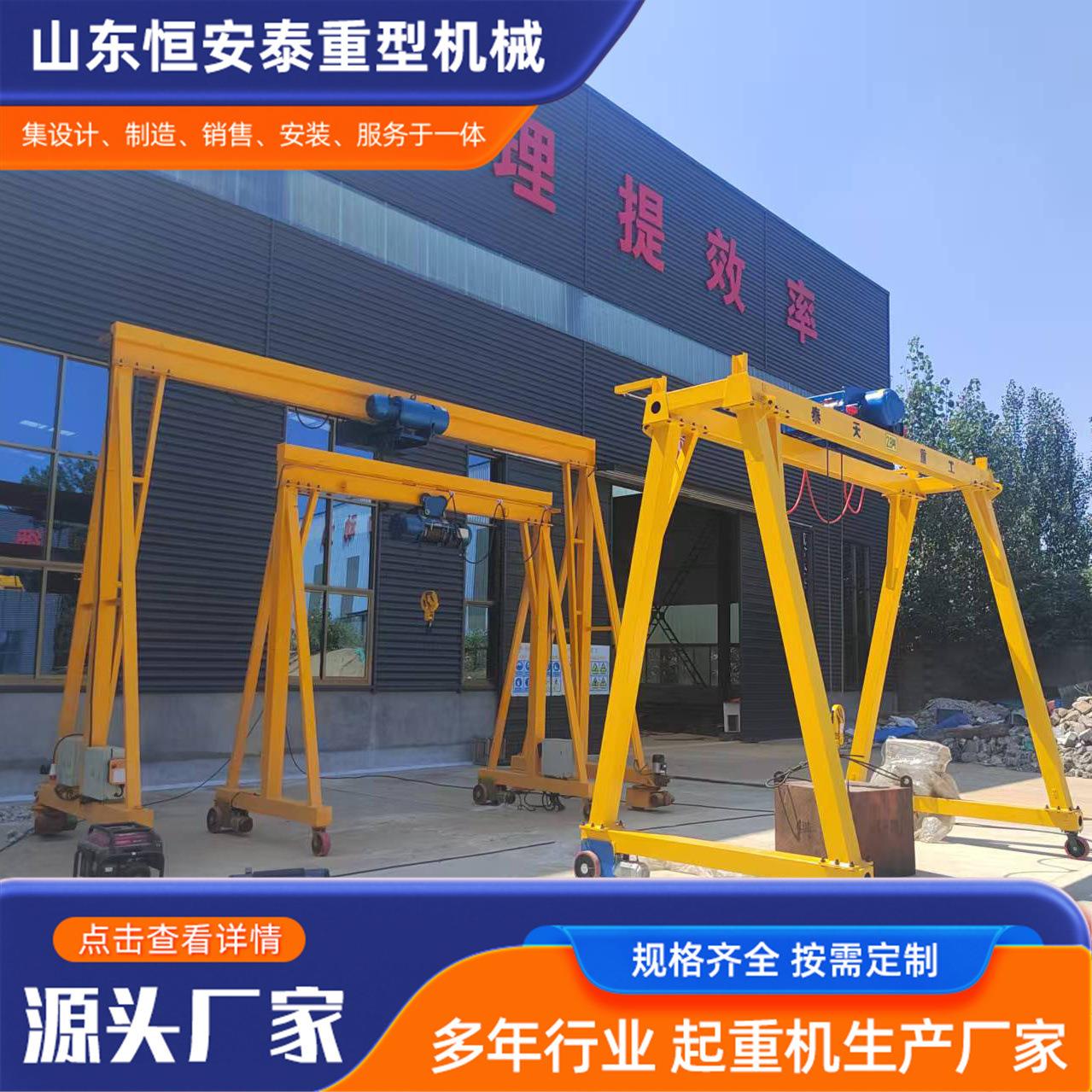 10吨电动无轨万向龙门吊5吨移动龙门吊轮胎式电动60度无轨龙门吊