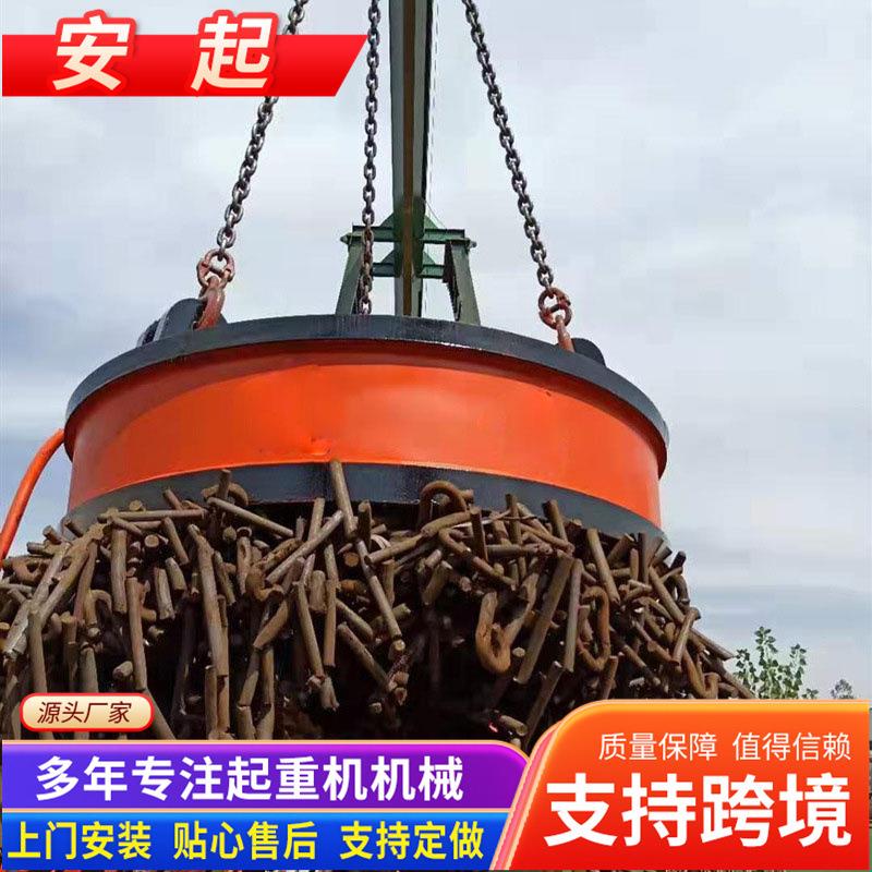 起重电磁吸盘行车起重机磁吸吊具除铁器电磁电磁吸盘起重电磁铁