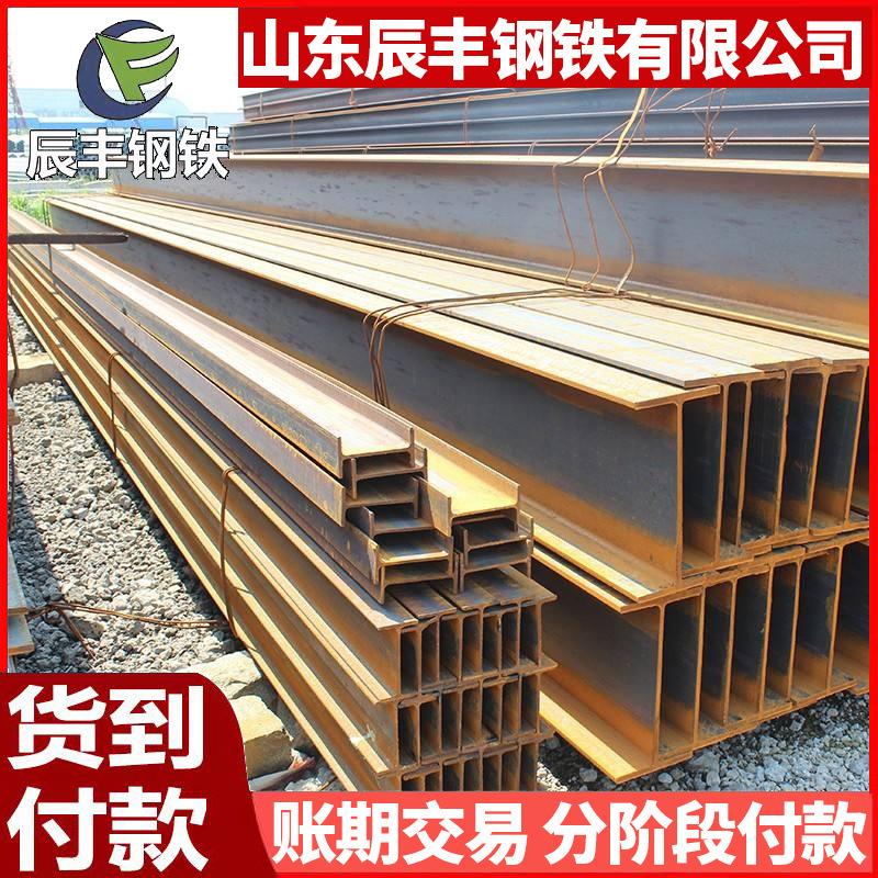 H型钢150*150*7*10热轧H型钢Q235B焊接H型钢建材建筑幕墙用型材