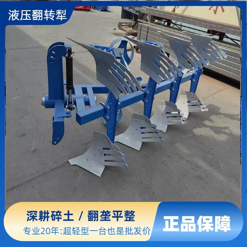 拖拉机后置配套带旱田耕整犁翻地碎土深耕一体柱液压栅条翻转