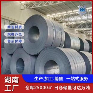 热轧卷板不锈钢板湘钢涟钢冷轧卷板可定尺切割分条