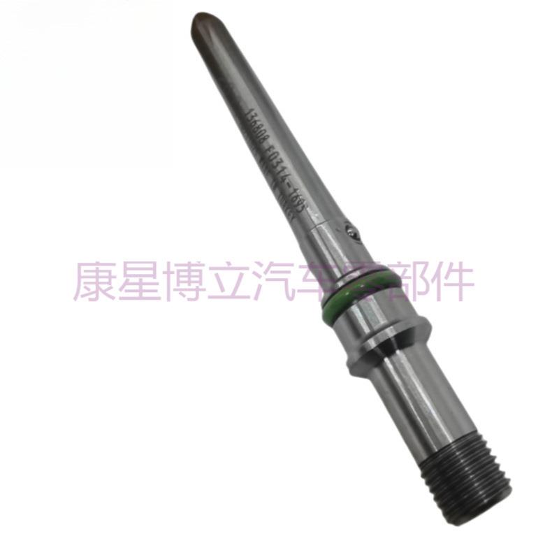 连接杆F00RJ04443适用发动机零部件喷油器入口连接件现货供应