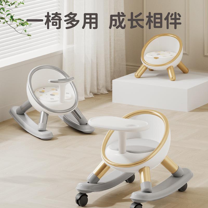 宝宝多功能餐椅儿童家用摇摇马小孩靠背座椅婴幼儿园矮凳子溜溜车