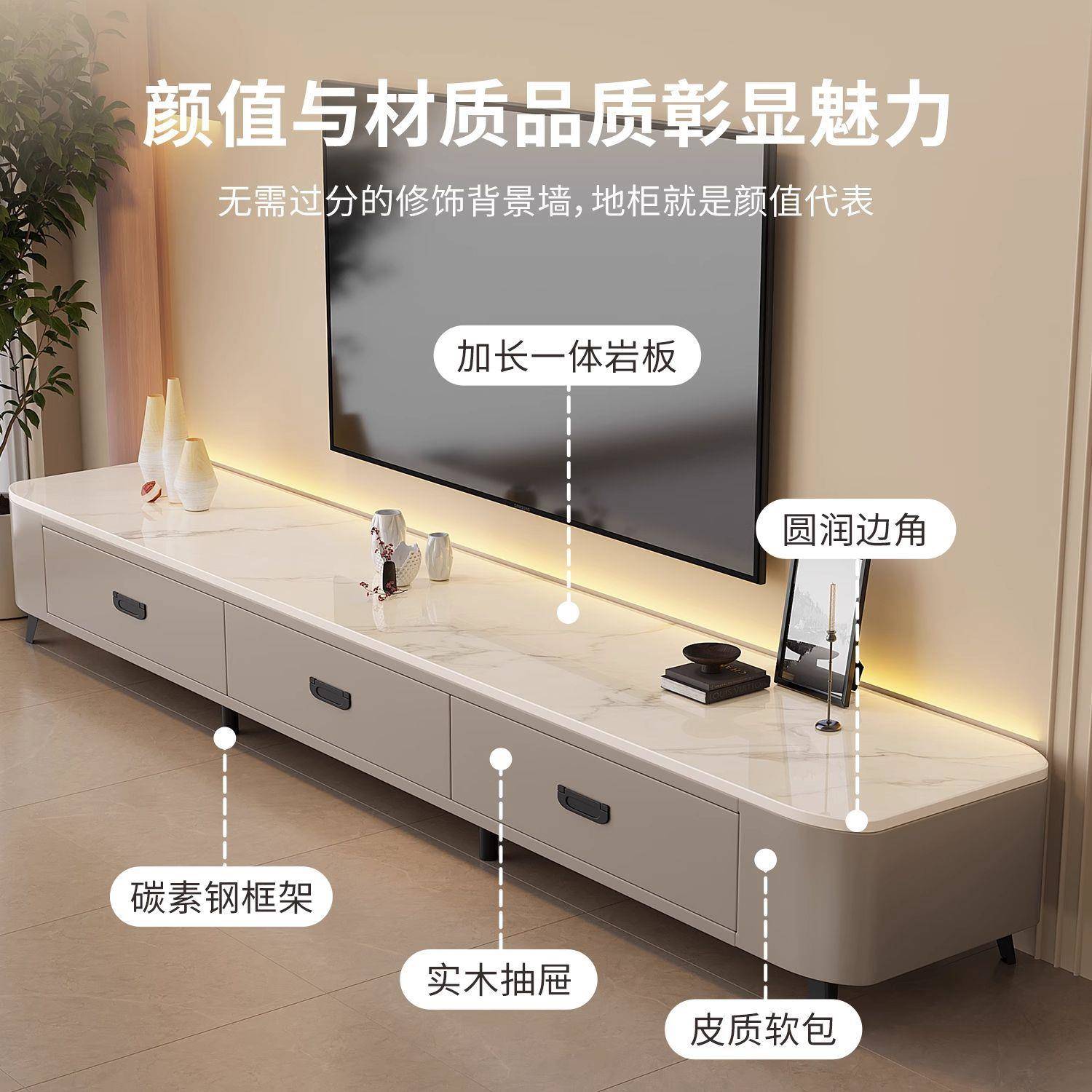 简约岩板茶几电视柜组合电视柜小户型现代奶油轻奢家用客厅风落地