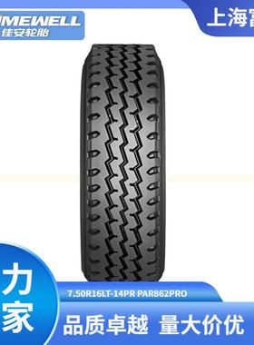 GITI佳通厂PRIMEWELL佳安轮胎7.50R16-14PR 轻卡轮胎PAR862PRO