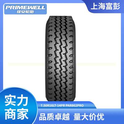 GITI佳通厂PRIMEWELL佳安轮胎7.50R16-14PR 轻卡轮胎PAR862PRO