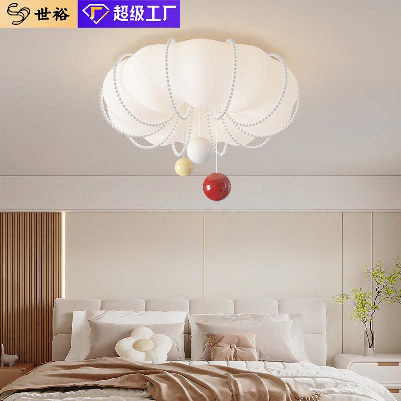 卧室灯法式南瓜主卧灯温馨奶油风设计师创意珍珠链条儿童房吸顶灯