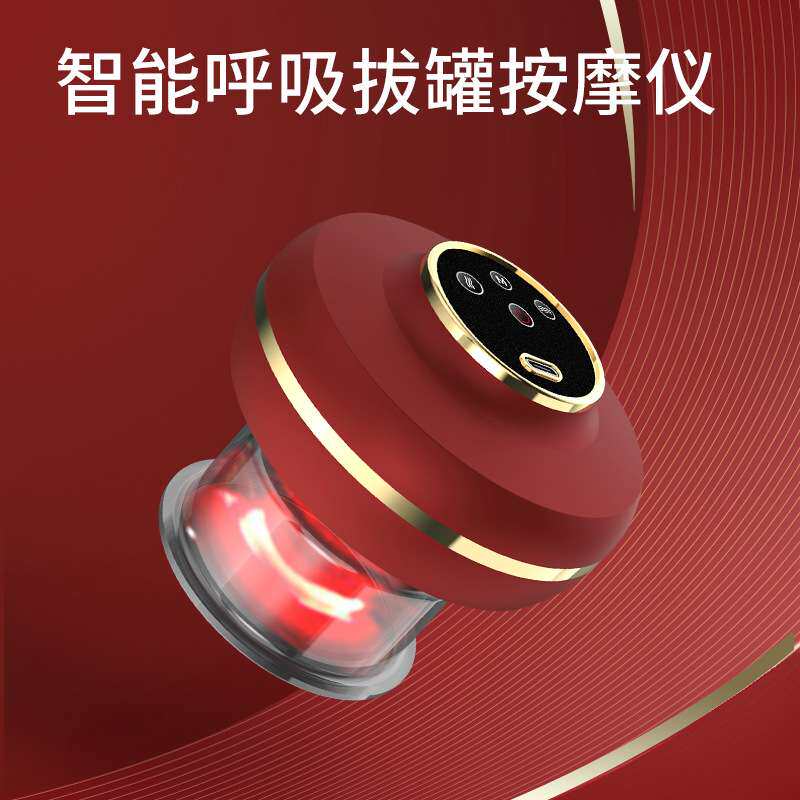 智能呼吸灯刮痧仪家用电动加热拔罐神器疏通经络全身按摩吸痧仪器