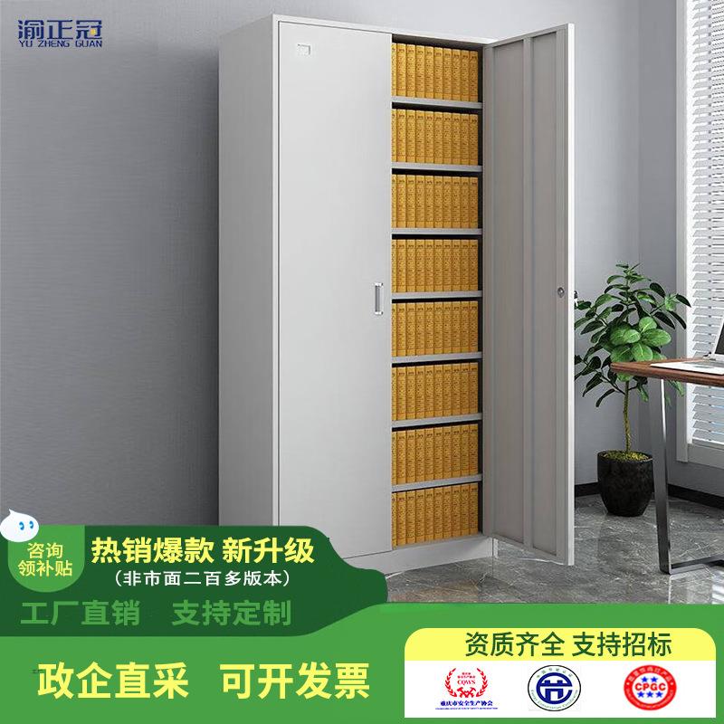 文件柜铁皮柜办公矮柜资料档案柜财务凭证柜钢制储物柜带锁 通文