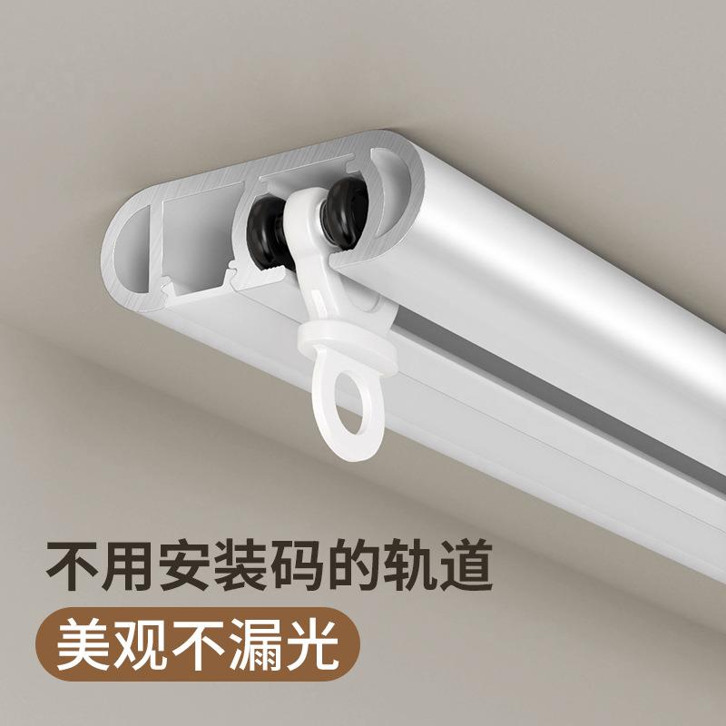 窗帘轨道滑道铝合金单轨双轨滑轮窗帘杆打孔装导轨挂钩式静音滑轨