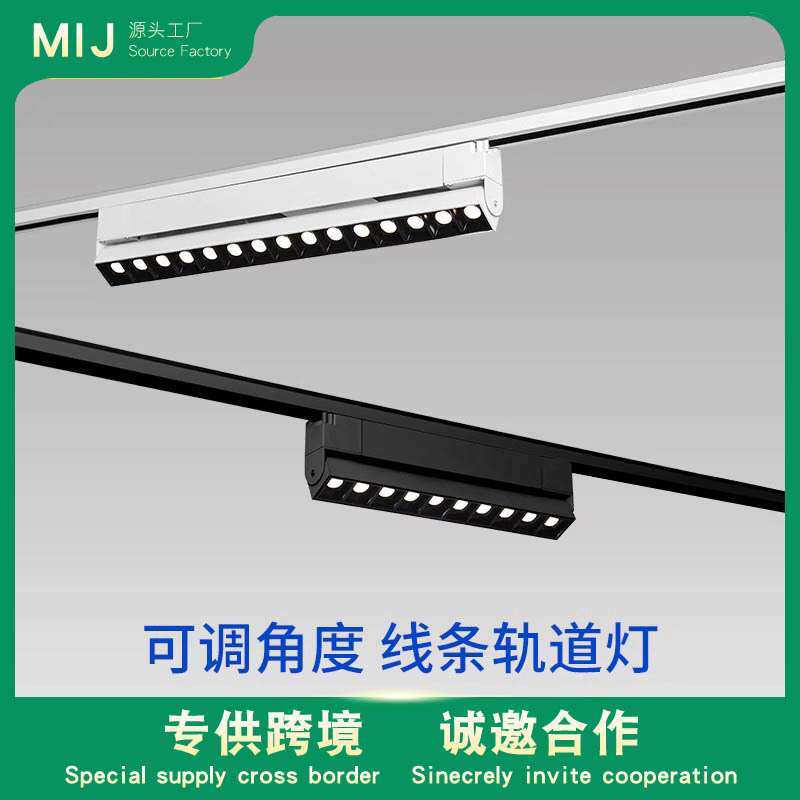 明装轨道灯led射灯格栅灯聚光 路道灯服装店导轨灯客厅无主灯照明