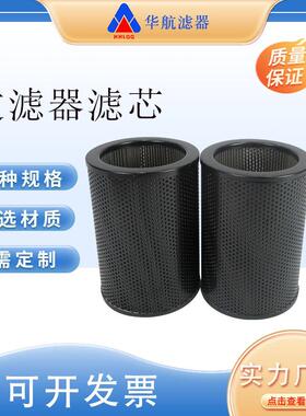 过滤器滤芯 IX.BH-400x80 ISV系列管路吸油过滤器 ISV40-160x80