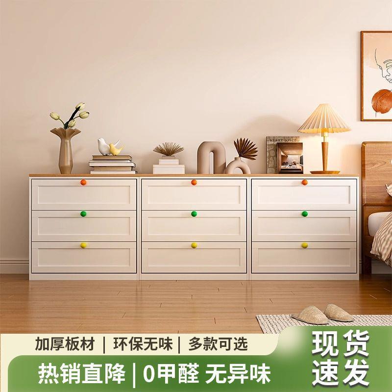 钢制五斗柜现代简约铁艺储物柜多巴胺收纳柜奶油风落地多层抽屉柜