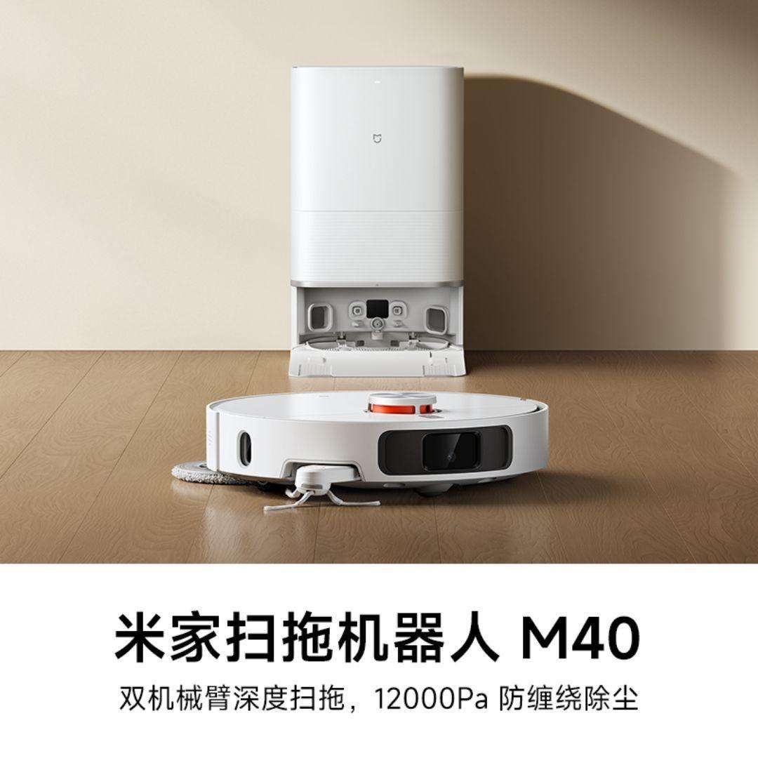 扫地机器人M40机械臂防缠绕扫拖一体机智能家用mopping robot