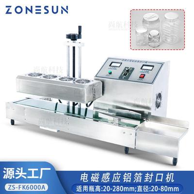 ZONESUN全自动桌面电磁铝箔感应封口机Induction Sealing Machine