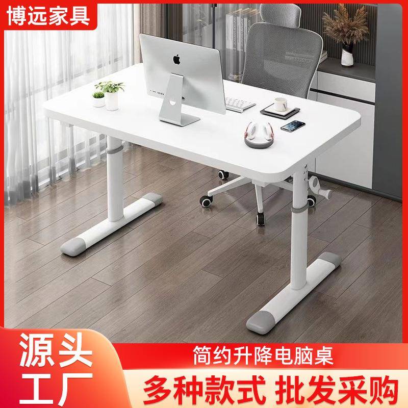 简易升降电脑桌卧室床边桌学生家用学习桌书桌简易办公桌手摇桌子