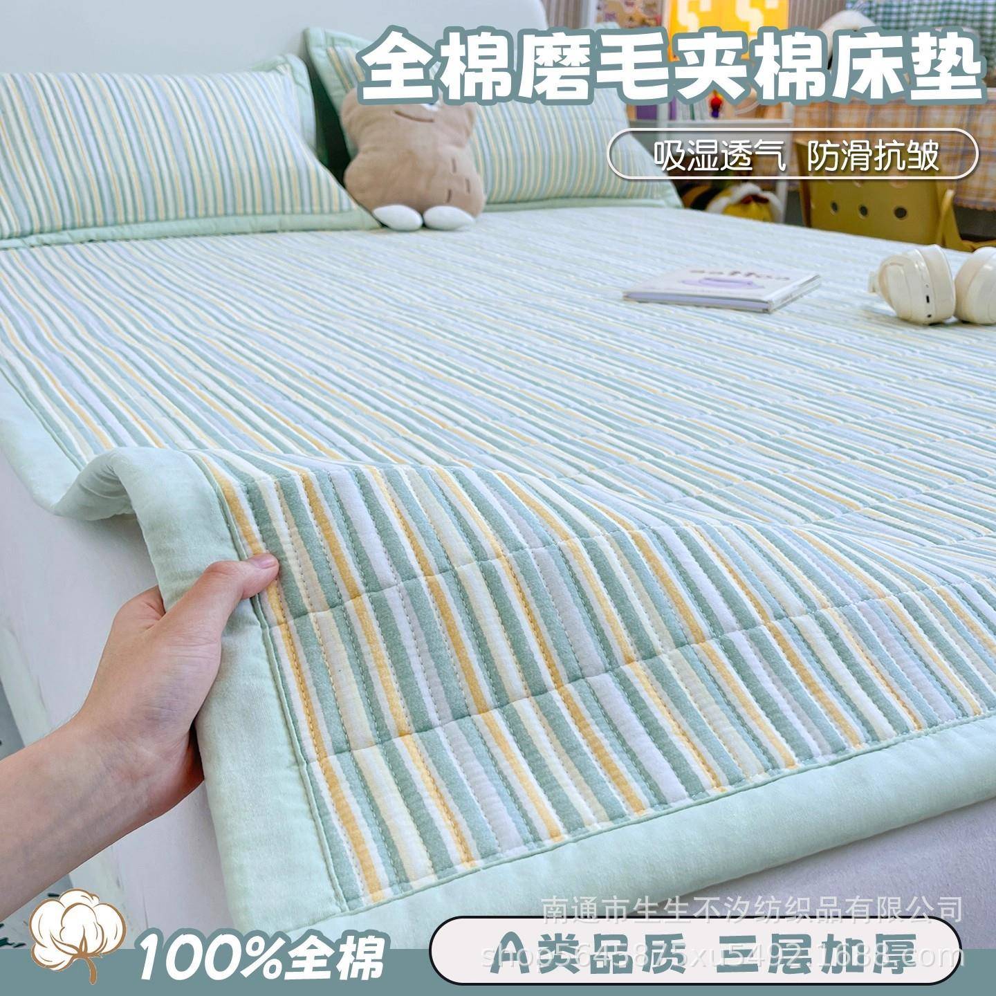秋冬A类纯棉磨毛床垫100全棉夹棉榻榻米床盖铺底软垫加厚床褥垫子