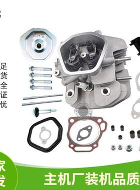 汽油机配件177F188F 190F 420CC 13HP缸头总成 GX270 390 420气缸