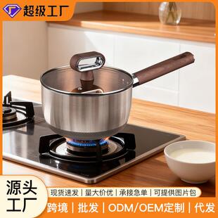 钛盾奶锅18cm宝宝专用防烫平底锅不粘锅辅食小锅小奶锅不挑炉灶