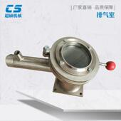 真空抽气室 双螺杆挤出机真空排气室 造粒机抽气室