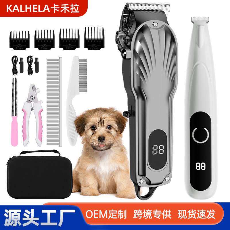 宠物专用剃毛器脚毛器电动修剪杂发宠物店专用修脚毛剃毛器套装