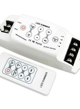 PL-311 单色 120-580W 3路8A功率型控制器频闪跑马渐明渐暗带记忆