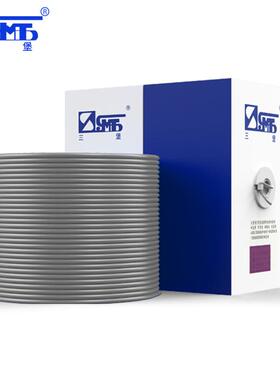 三堡原装工程超五类非屏蔽纯铜网线UTP室内外网络线灰色(305米）