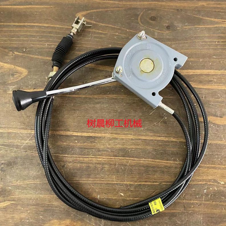 柳工压路机610 620 622 618推土机230 160 170油门软轴54C0009