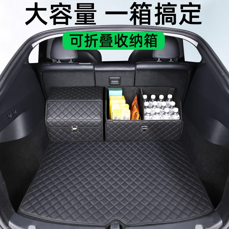 长安启源A07启源A05/A06改装饰后备箱整理收纳箱专用储物盒汽车载