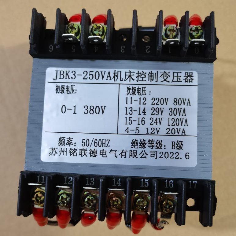 液压剪板机  折弯机变压器  JBK3-250VA    380变12V24V29V220V