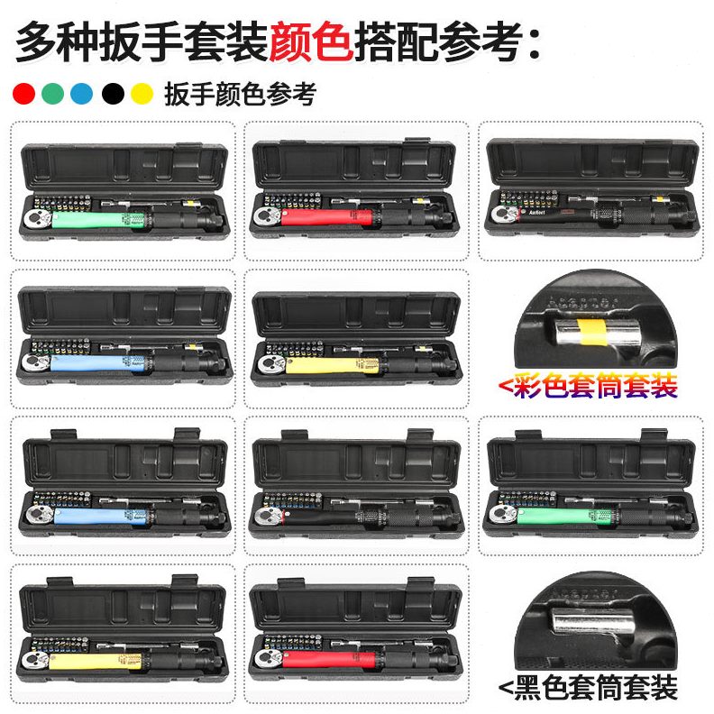 汽车轮胎扭力扳手公斤力矩扳手套筒正反快速棘轮扳手工具2-24N