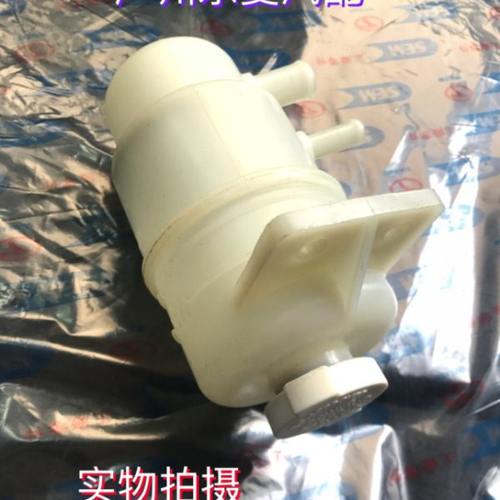 东南全车件、菱致V5 菱仕V6 方向机助力泵油壶 转向助力泵备油壶