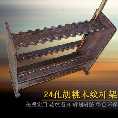 球房用多孔台球杆架落地台球杆架24孔架杆器台球杆放球杆的架子