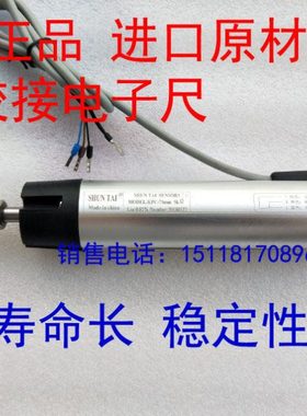 KPC-400 425 450 475 500 550 600 650 mm取出机预应力铰接电子尺