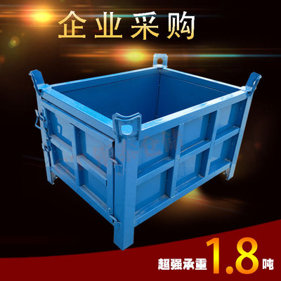金属周转箱铁箱车间重型t箱铁屑箱物料箱大铁框金属铁质零件框