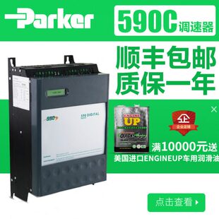 35A直流调速器591C 70A SDD 590C 全新欧陆 0700