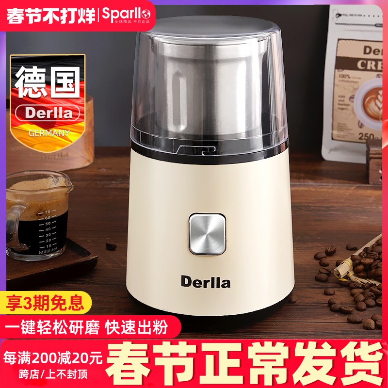 德国磨粉机研磨机多功能家用小型打粉电动磨豆超细粉X碎器新款干
