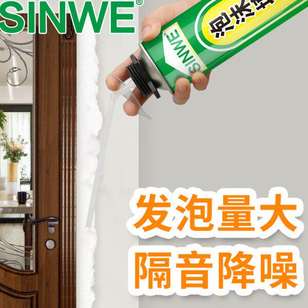 堵墙壁裂缝补漏泡沫胶密封耐高温聚安脂保温隔音手喷泡漠胶发泡剂