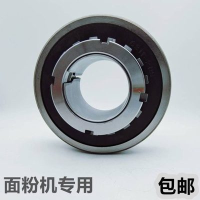 面粉机专用配套轴承 6311K H311 紧定套 锁套 210311内锥度轴承