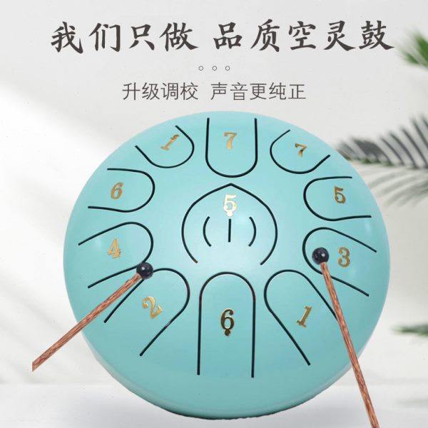 迷你空灵鼓6寸11音钢舌鼓空鼓忘忧鼓打击乐器空鼓儿童打击乐,乐器/吉他/钢琴/配件,空灵鼓,淘宝优惠券,粉丝福利购,淘宝优惠卷