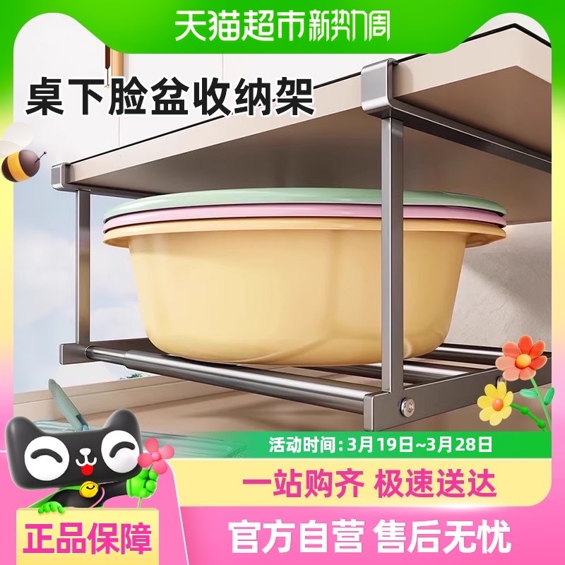 包邮优勤脸盆挂钩强力粘胶承重免打孔壁挂式无Q痕置物架挂盆卫生