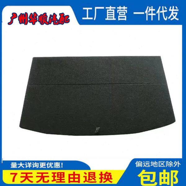 适用长安CX20/CS15/55/75/35plus备胎盖板行李箱垫后备箱承重硬板