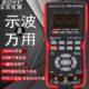 众仪彩屏手持数字示波器万用表702s汽修仪表多功能测量智能二合一