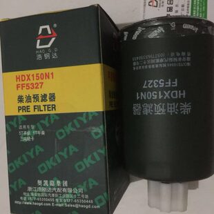 FS1251适用于K明斯沉淀杯 FF5327燃油水分离器T64102003WBF1235