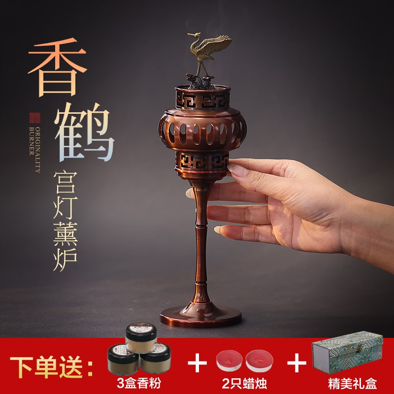 宫灯创意香炉家用室m内蜡烛台黄铜烤香熏香器新中式香薰炉送礼摆