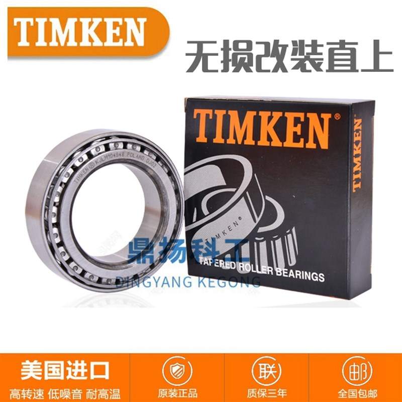 适用春风ST狒狒CFp125 方向柱龙头改装锥形压力轴承防抖动